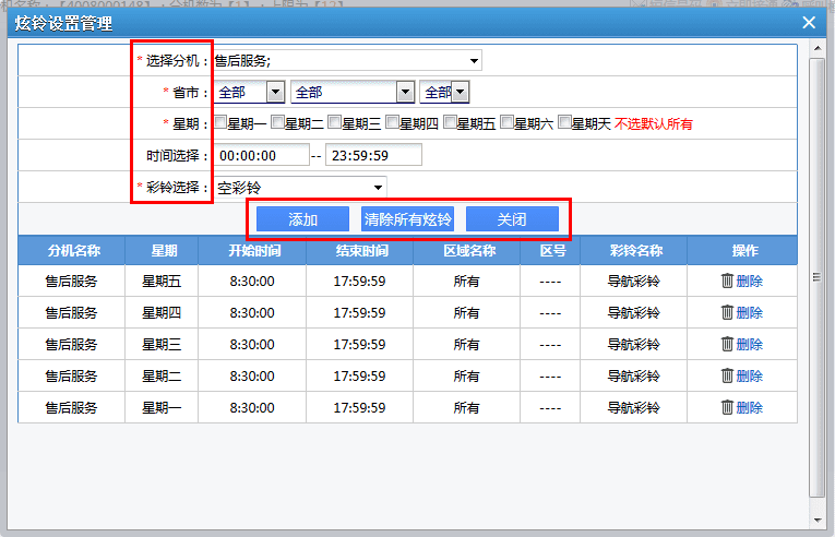 FireShot Screen Capture #217 - '企業(yè)400綜合信息服務(wù)平臺(tái)' - 192_168_18_123_8888_index