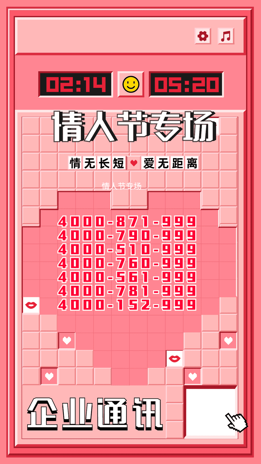 企業微信截圖 16448003141122