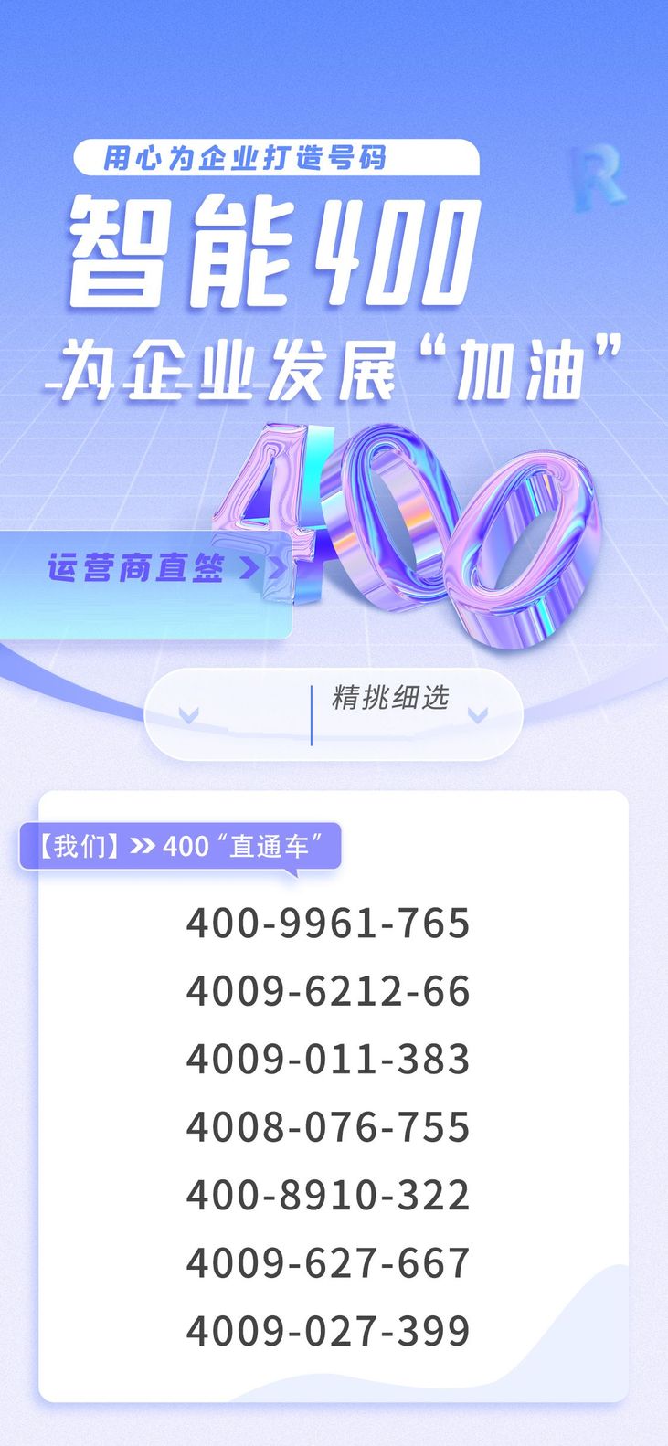 400圖片