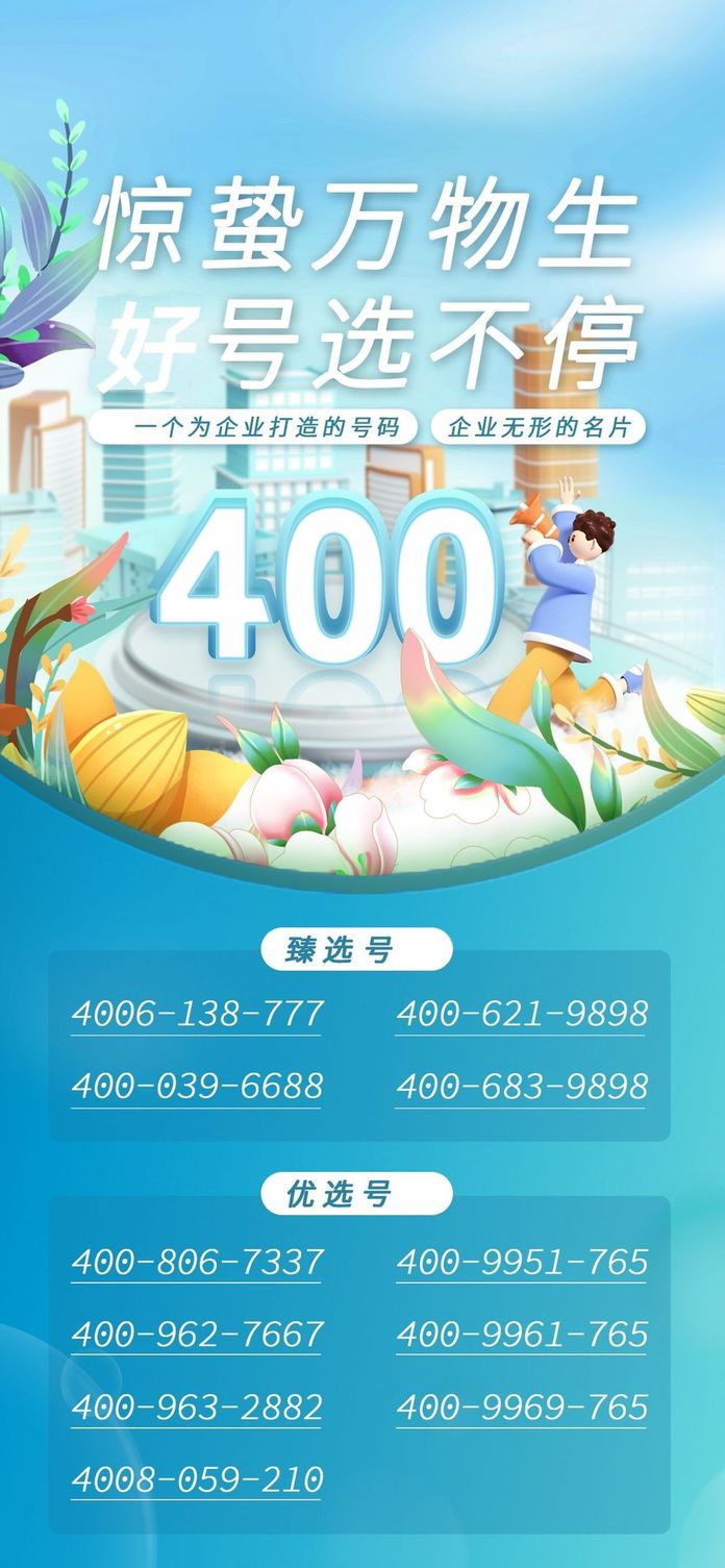 400圖片