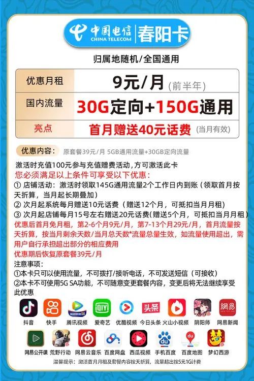 春陽5g