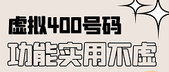 400電話(7)