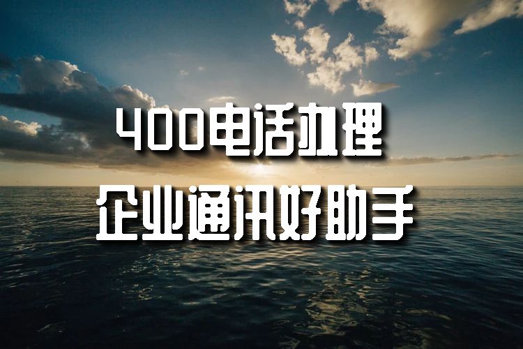 400圖片