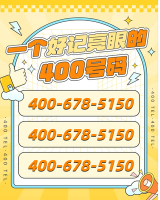 4006785150