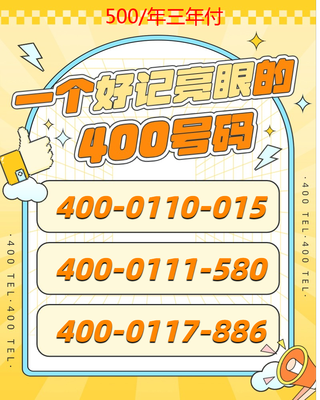 4000110015